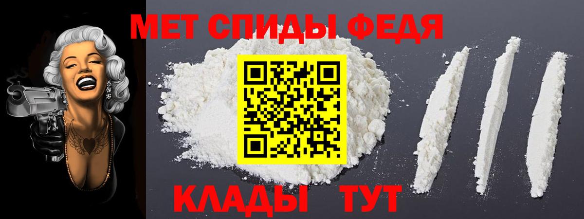 Таганрог  Amphetamine  Вход с VPN  АМФ 97% 