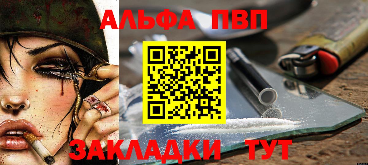 APVP Crystall Таганрог