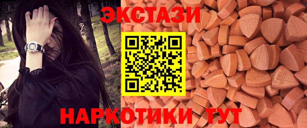 Ecstasy Cube Таганрог