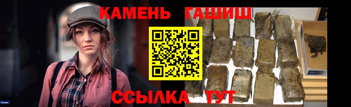 Гашиш hashish  Гашиш AMNESIA HAZE  Вход с VPN  Таганрог 