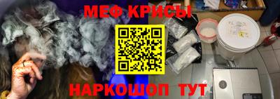 стаф Мариинск