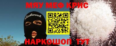 мефедрон Ликино-Дулёво