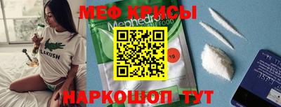 стаф Мариинск
