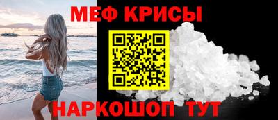 стаф Мариинск