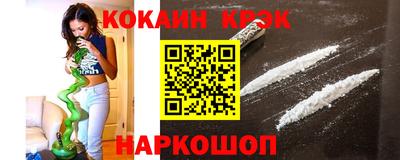 2c-b Малгобек