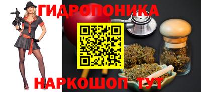 2c-b Малгобек