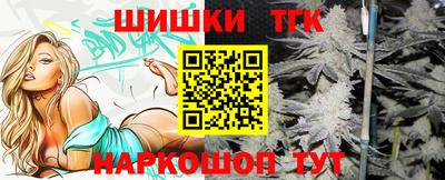 каннабис Ливны
