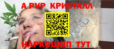 стаф Мариинск