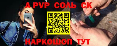 2c-b Малгобек