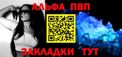 мефедрон Ликино-Дулёво