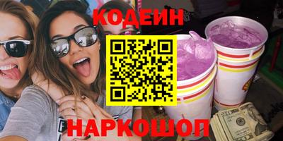 2c-b Малгобек