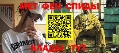 мефедрон Ликино-Дулёво