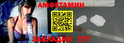 каннабис Ливны