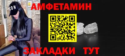 стаф Мариинск