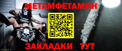 стаф Мариинск