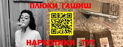 2c-b Малгобек