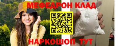 стаф Мариинск