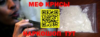 стаф Мариинск