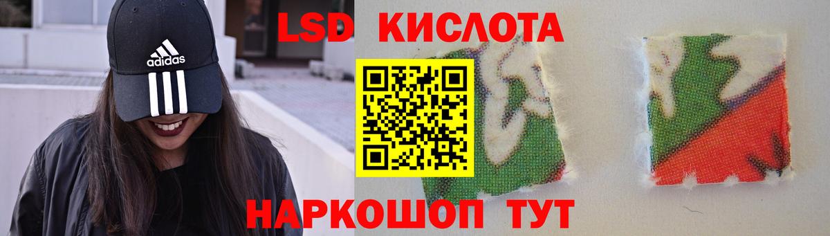 Таганрог  LSD-25 экстази ecstasy  ЛСД экстази ecstasy  Вход с VPN 