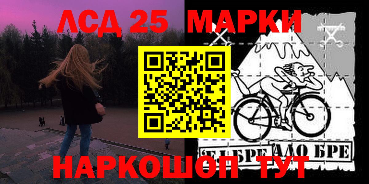 Лсд 25 экстази кислота Таганрог
