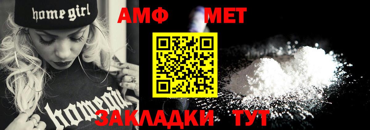 Метамфетамин кристалл  Метамфетамин кристалл  Вход с VPN  Таганрог 