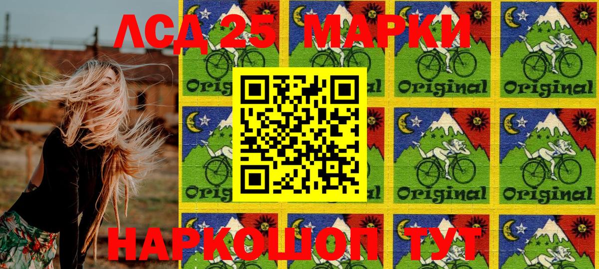 Таганрог  Марки N-bome 1,5мг  Вход с VPN 