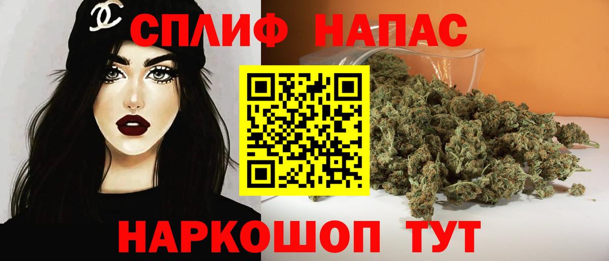 Канабис ГИДРОПОН  Вход с VPN  Марихуана SATIVA & INDICA  Таганрог  Шишки марихуана планчик 