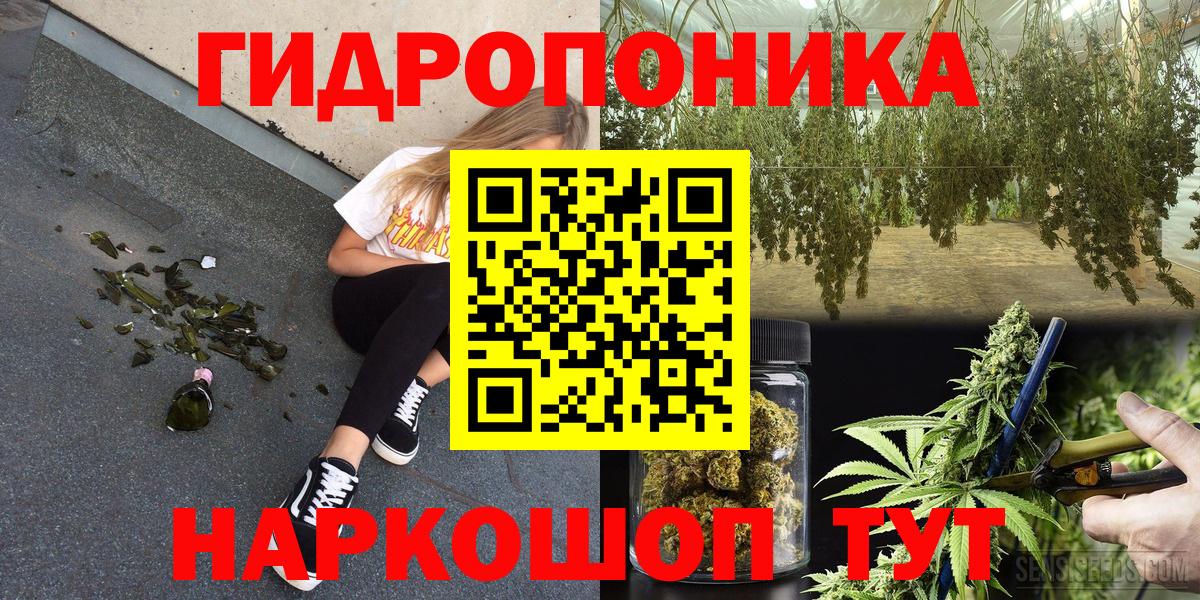 МАРИХУАНА  ГАШ  Таганрог  Меф МЯУ МЯУ   Вход с VPN 