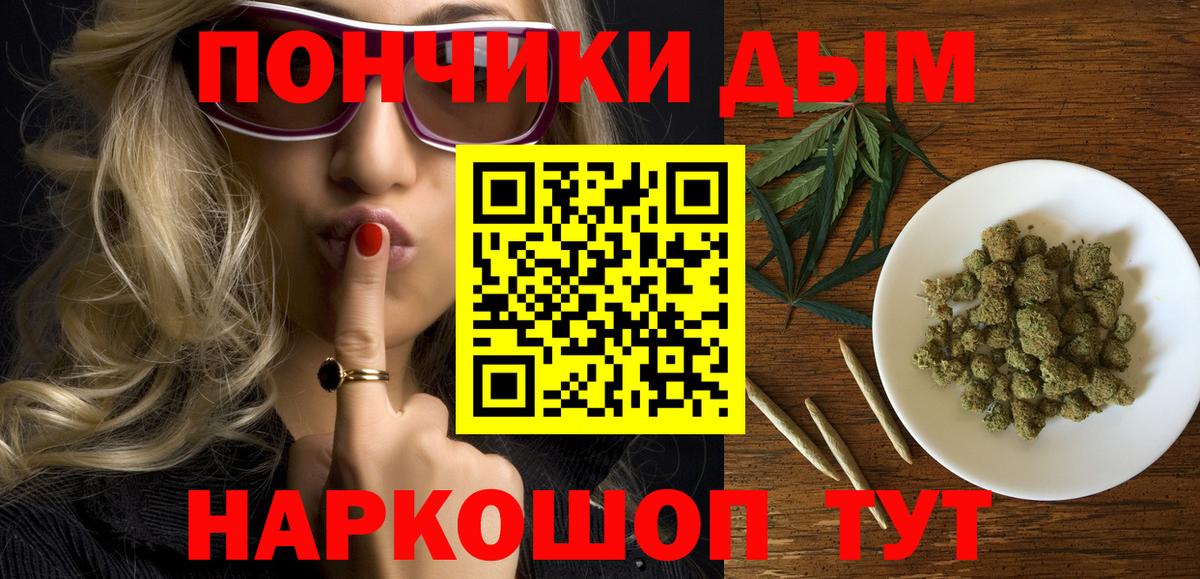 Шишки марихуана индика Таганрог